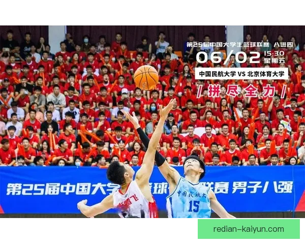 中国篮球联赛季后赛激战正酣球队争夺总冠军形势紧张 中国篮球联赛季后赛激战正酣球队争夺总冠军形势紧张