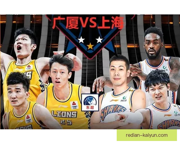 广东超级联赛精彩对决全程直播不容错过 广东超级联赛精彩对决全程直播不容错过
