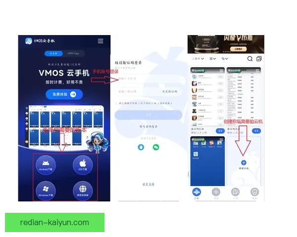 开云手机客户端下载指南与最新功能全面解析 开云手机客户端下载指南与最新功能全面解析