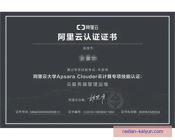开云注册全面解析:如何快速完成开通与账户管理的详细步骤 开云注册全面解析:如何快速完成开通与账户管理的详细步骤