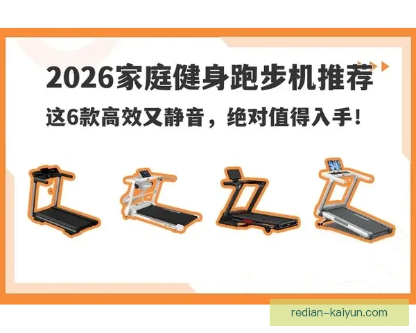 2026年最受欢迎的体育健身应用推荐与使用体验全面解析 2026年最受欢迎的体育健身应用推荐与使用体验全面解析