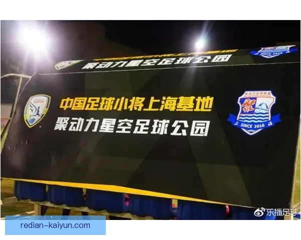 北京足球联赛赛程安排全面解析及精彩对决时间表