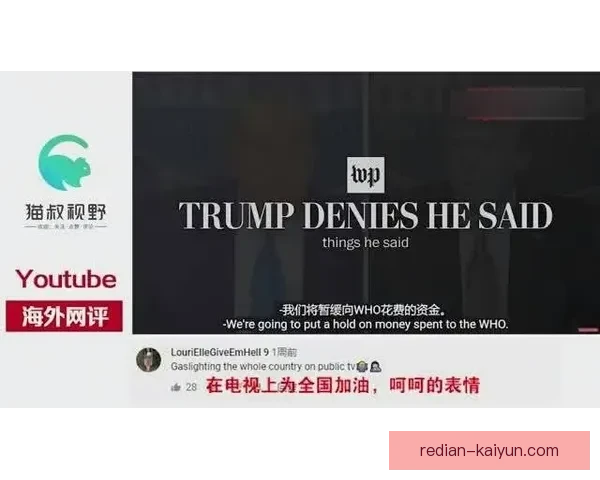 德媒热议图赫尔更衣室沟通失灵内幕浮现拜仁内部矛盾升级帅位压力持续加剧